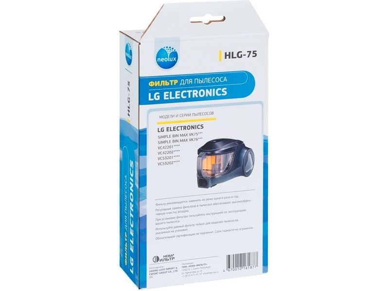      Lg HLG-75 (ADQ73573301)  