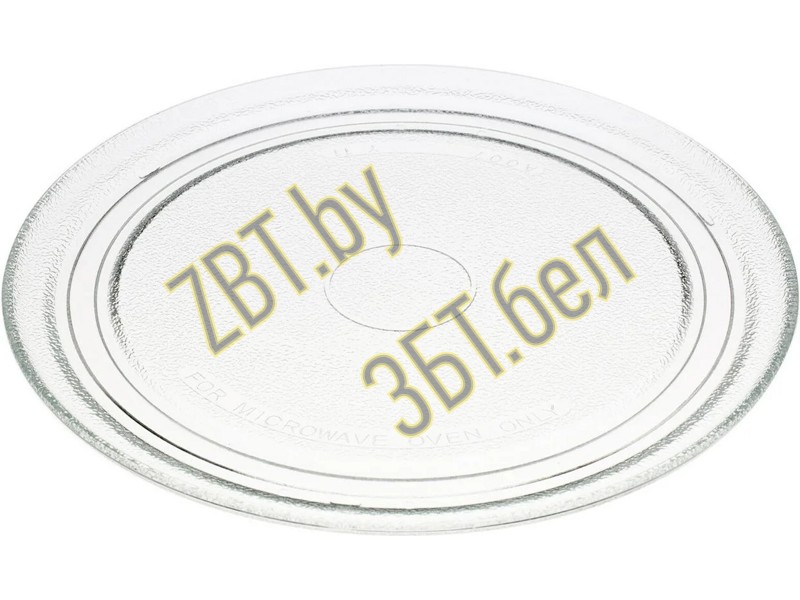 Тарелка (поддон, блюдо) 270мм для микроволновой печи Electrolux 4055382263- фото