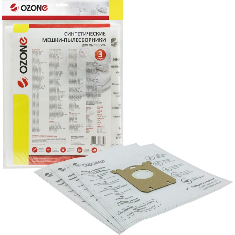 Мешки / пылесборники / фильтра / пакеты для пылесоса Philips SE-02 (тип S-Bag)- фото