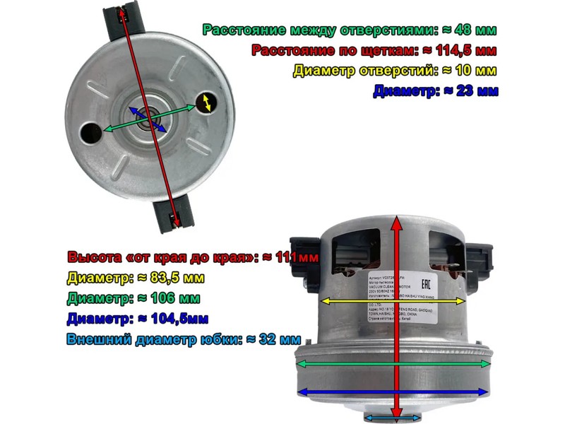 Электродвигатель для пылесосов Shivaki, Supra, Scarlett VC072692AFw /1600W H=109/40mm, D106/104/83- фото6