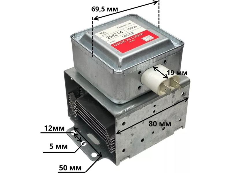 Магнетрон для микроволновой (микроволновки, СВЧ-) печи Lg 2M214-15CDH- фото5
