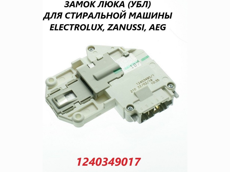   ()    Electrolux INT004ZN  