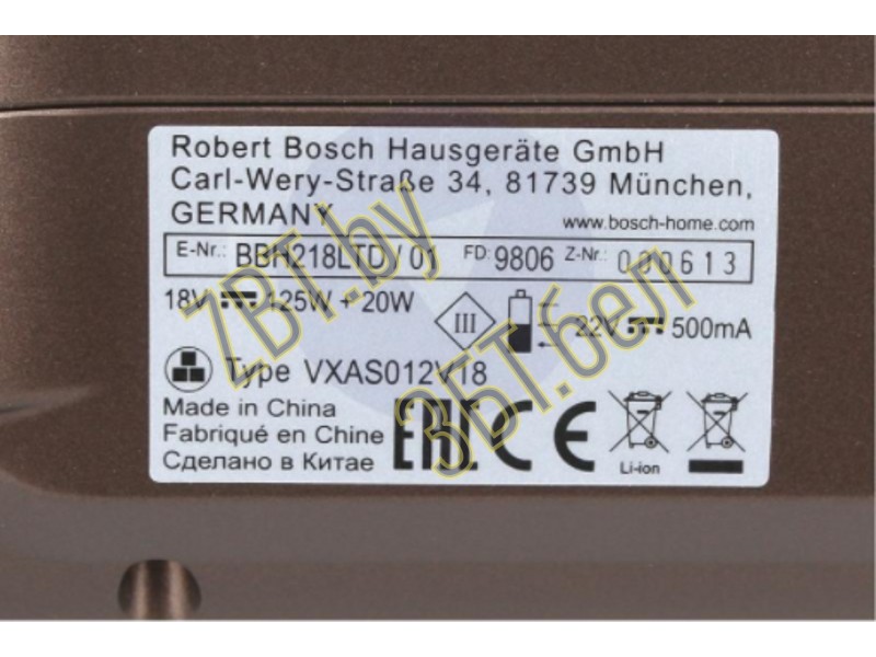      Bosch 11023120  