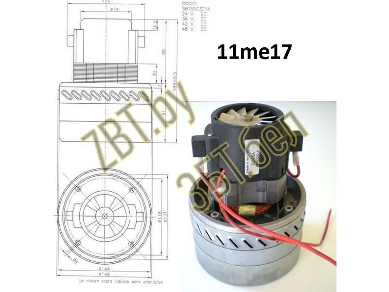 Электродвигатель для пылесосов 11ME17 Италия H189, D148- фото