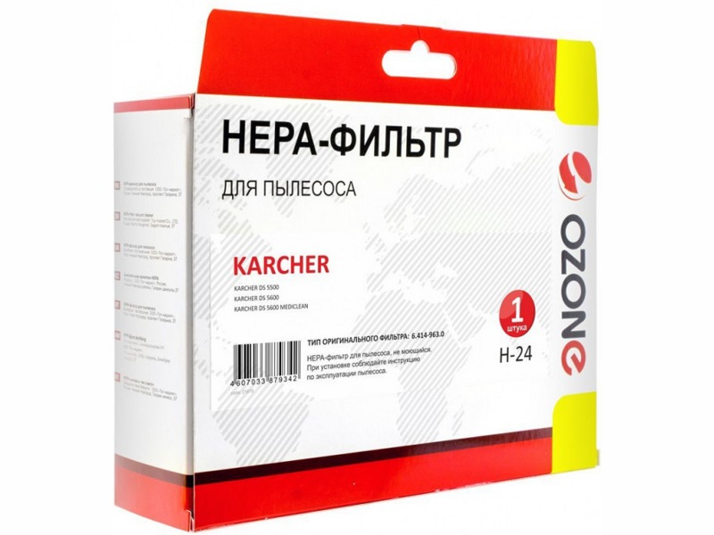 HEPA-фильтр для пылесоса Karcher H-24- фото5