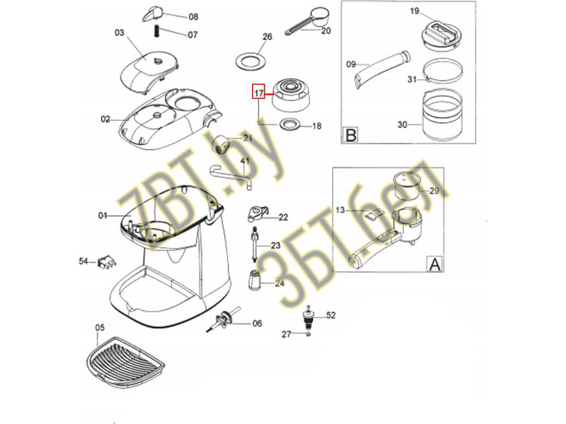 Крышка для кофеварки Delonghi EC5/7/9, 7313286099- фото3