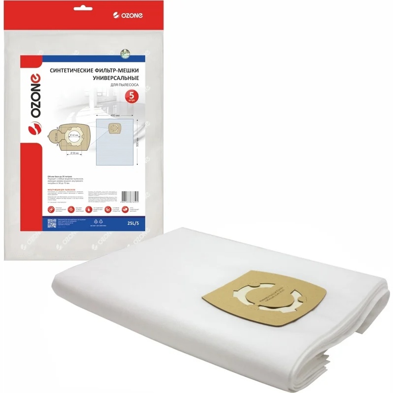 Универсальные фильтр-мешки для профессиональных пылесосов Ozone 25L/5 Объем бака до 25 литров- фото