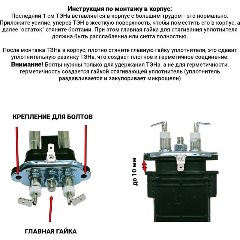 ТЭН для посудомоечных машин Haier, Candy 0120400383A (1800W)- фото6