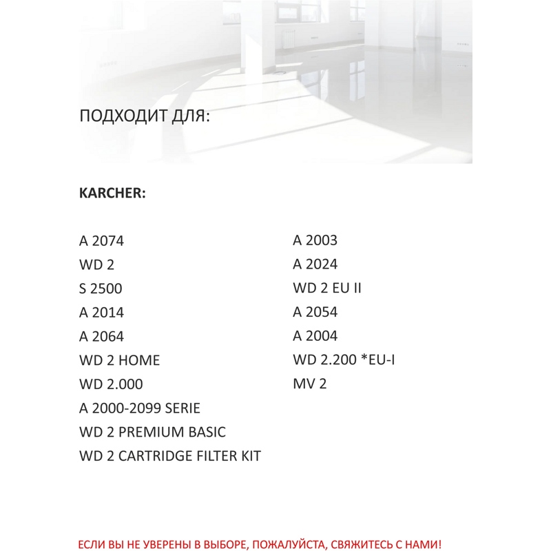 Фильтр-мешки синтетические для пылесоса Karcher CP-215/5- фото6