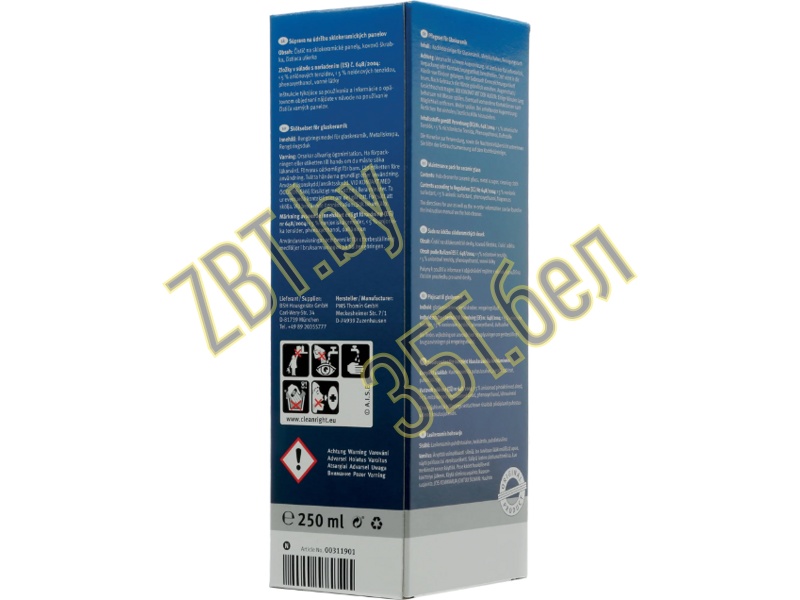 Специальный набор для очищения стеклокерамических поверхностей Bosch 00311901- фото3