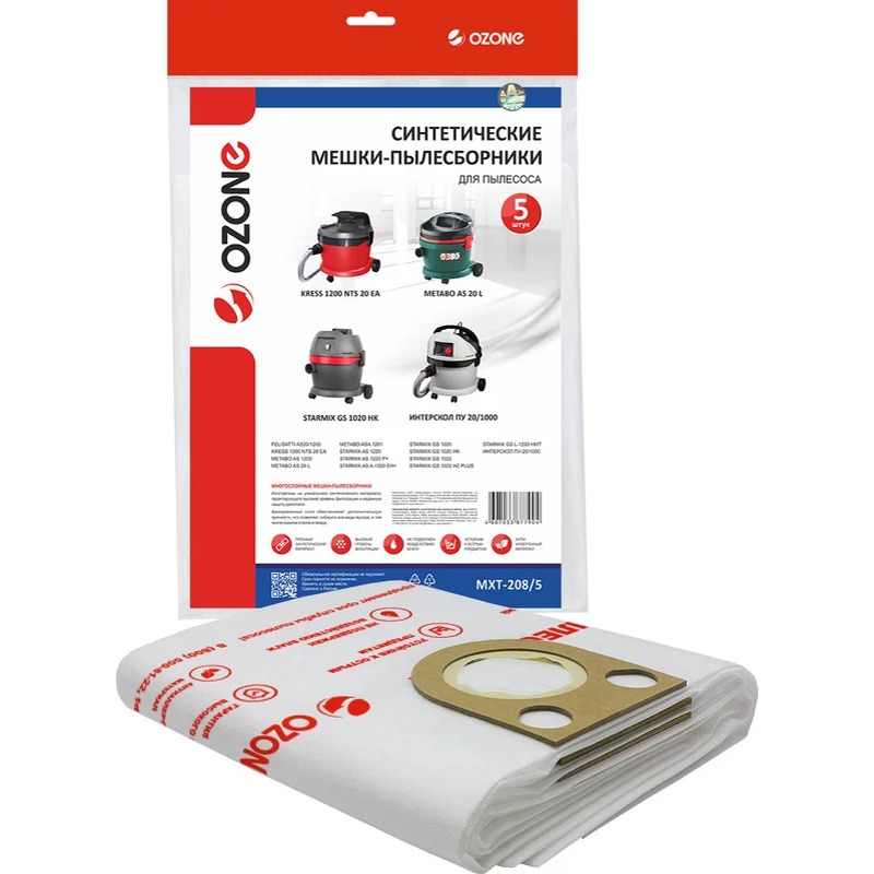 Фильтр-мешки синтетические для профессиональных пылесосов STARMIX FB20, KRESS 1200 NTS, METABO AS20, ИНТЕРСКОЛ ПУ-20/1000 MXT-208/5- фото