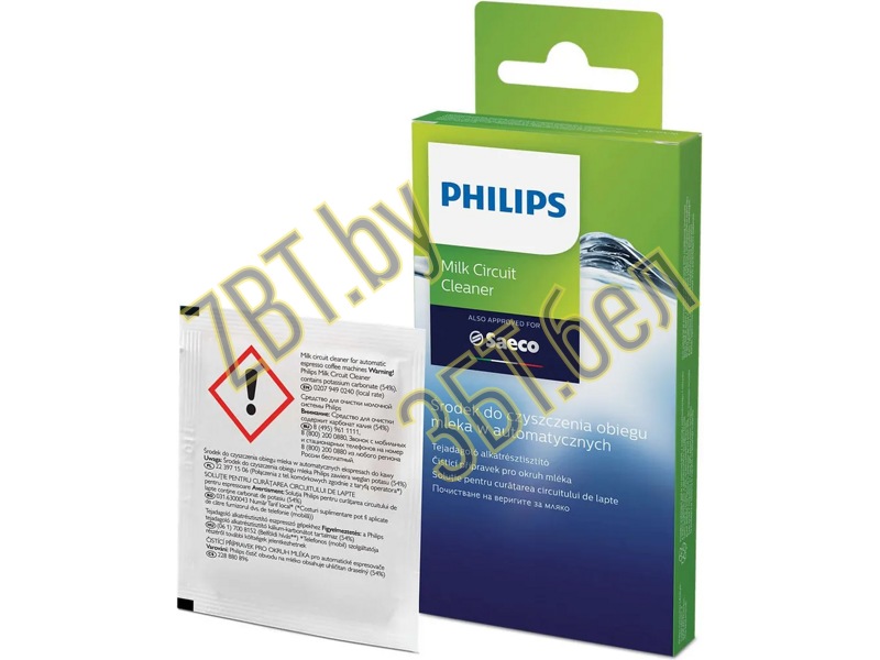Средство для очистки молочной системы кофемашины Philips 421945032501 (CA6705/10)- фото2