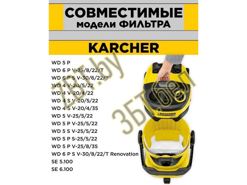 -     Karcher KWD4-PLF/3  