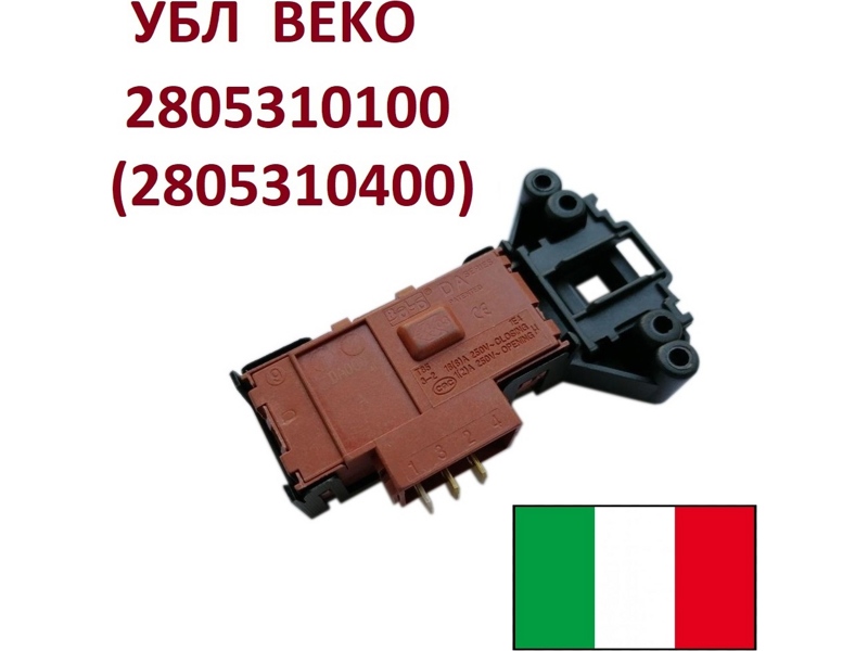 Замок люка (двери) для стиральной машины Beko 00225140 (ROLD DA000004)- фото6