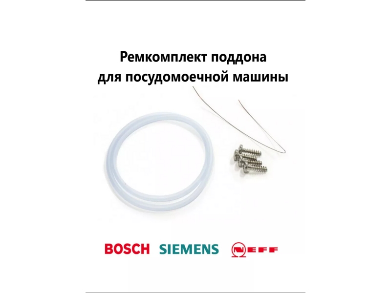     Bosch MTR515BO  