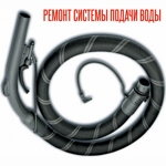 Ремонт шланга для пылесоса Thomas Parkett Master XT