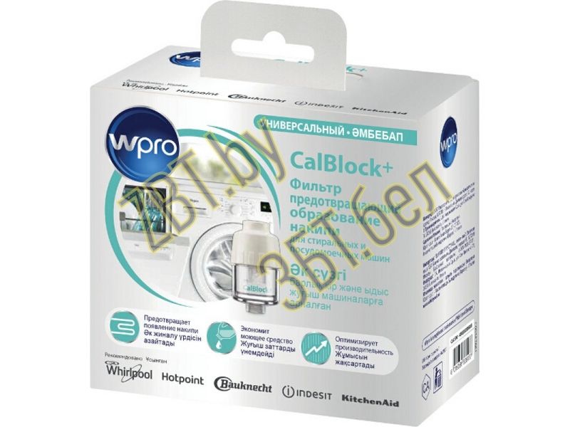 CALBLOCK+ (стартовый набор) WPRO C00387661 — фото