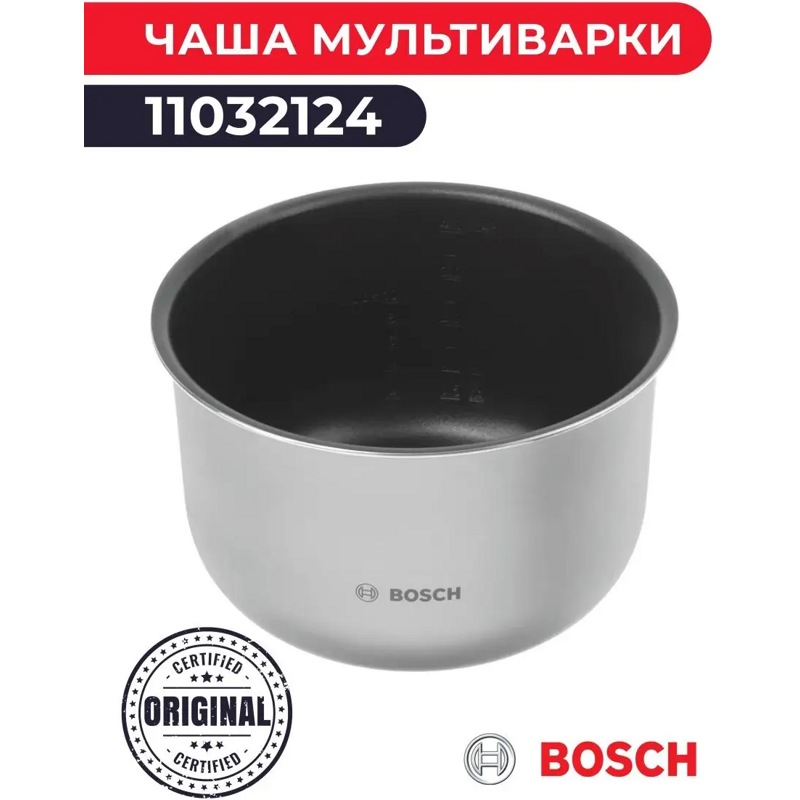 Чаша (форма, ведерко, кастрюля) для мультиварки Bosch 11032124- фото3