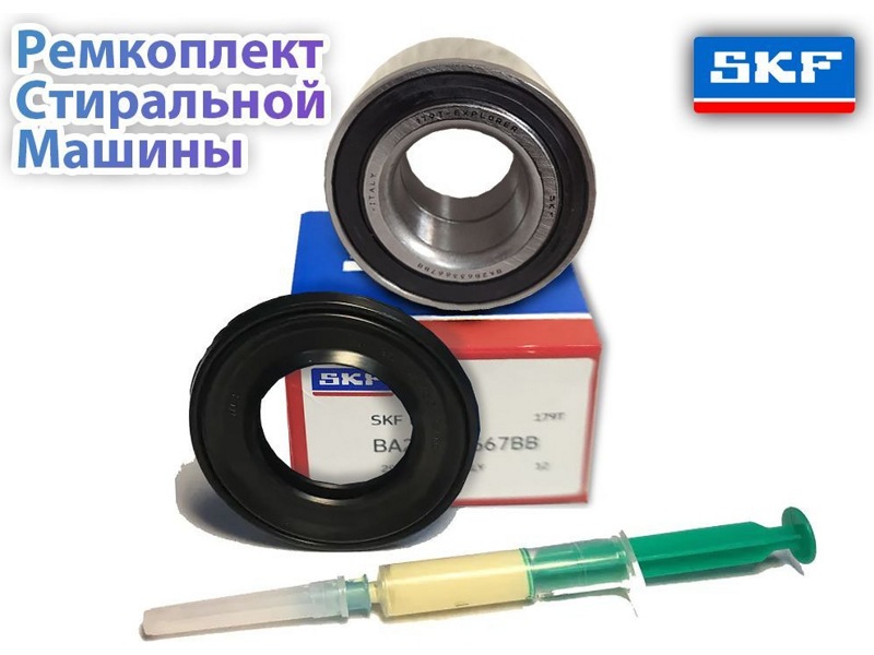 Ремкоплект для стиральной машины Indesit ver4 RMI4 / SKF 633667 2rs+35*52/65*7/10 - NQK039- фото2