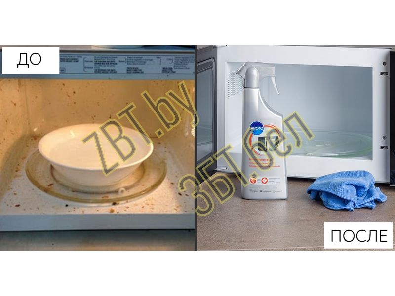 Чистящее средство для микроволновых печей (500 мл., Италия) WPRO C00385573- фото2